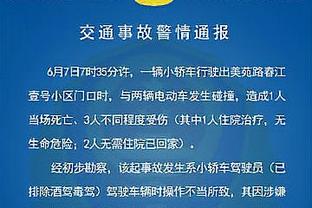 威利-格林：墨菲复出很关键 马刺没有对瓦兰的内线优势做出回应